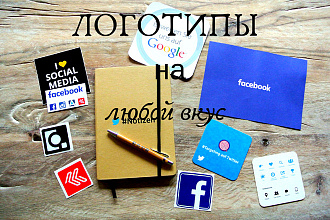 Сделаю логотип на любую тему