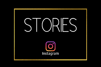 Сторис для Instagram