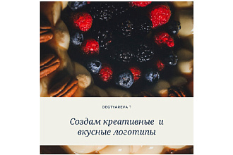 Создание логотипа