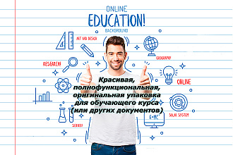 Сделаю .exe упаковку для файлов, например, для обучающего курса