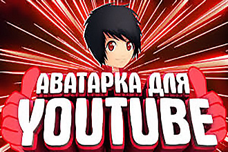 Дизайн для шапки YouTube канала