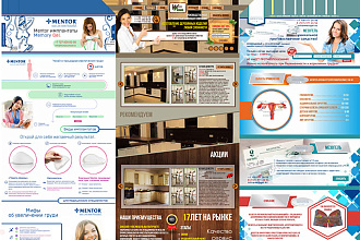 Дизайн и создание Landing Pages