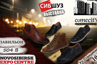 Сайт на Wordpress за 24 часа