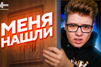 Превью . Превью как у популярных