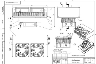 Конструкторская документация. Проектирование 3D