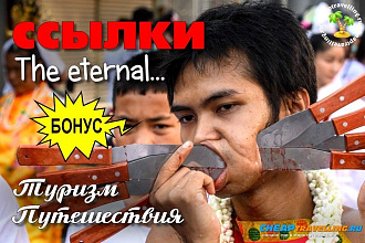Напишу две статьи и размещу две вечные ссылки на двух своих сайтах