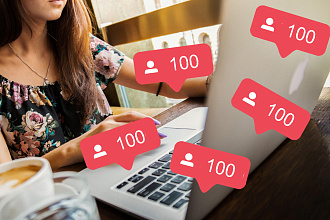 500 настоящих подписчиков в Instagram