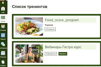 Сделаю стилизацию аккаунта на Геткурсе