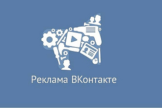 Размещу вашу рекламу в шапке на 24 часа в своём паблике в ВК