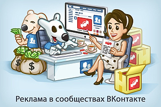 Бот для рассылки сообщений ВК