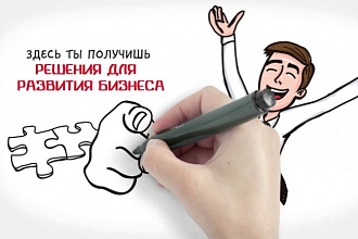 Рисованные дудл-ролики любой сложности. Вас удивят цена и качество