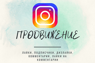 Продвижение YouTube