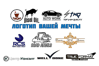 Векторный логотип