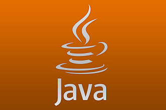 Разработка backend на Java
