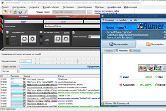 Xrumer 19. Прогон Сайтов, ссылок, Ютуб