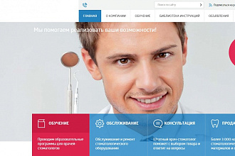 Напишу скрипт для вашего сайта