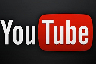 От 1000 просмотров на видео YouTube