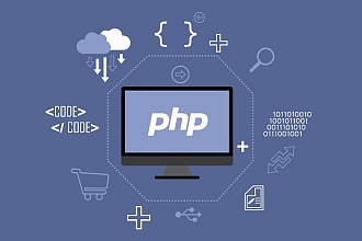 Напишу, доработаю скрипт на PHP