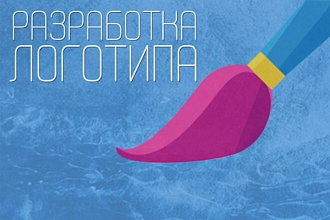 Сделаю вам логотип