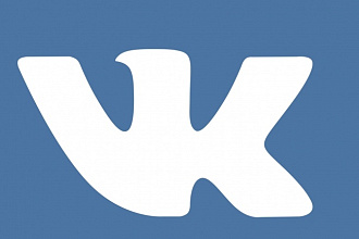 Сделаю репост рекламного объявления у себя на странице Vk