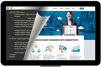 Верстаю одностраничные сайты по PSD макетам