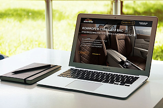 Создам корпоративный сайт на Wordpress