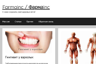 Размещу Ваш баннер