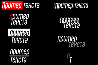 Сделаю логотип