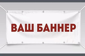 Сделаю баннер и шапку для ютуб канала