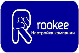 Создам компанию на Rookee.ru, по своей или вашей стратегии