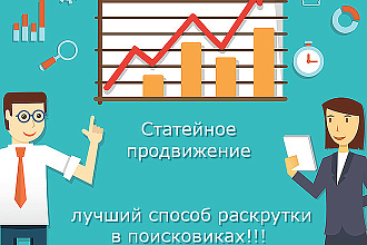 Индексируемая ссылка с Vingle для Google и реклама на буржуйскую массу