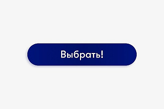 Дизайн под ключ
