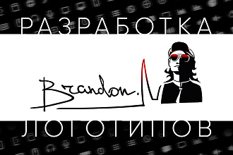 Нарисую логотип