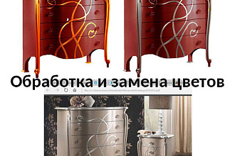 Обработаю фото