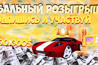 Превью