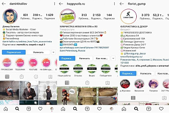 Оформлю профиль в Instagram с 0 +150 подписчиков в подарок