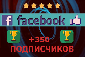 Добавлю 350 лайков на FanPage