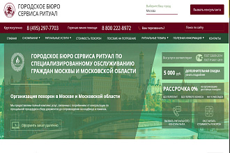 Поправить калькулятор на сайте Joomla 3