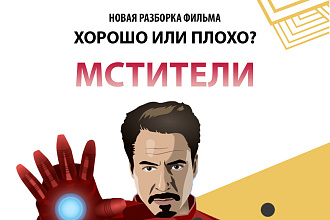 Дизайн визиток и флаеров