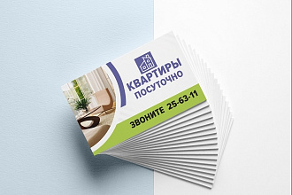 Создам макет визитки, карточки клиента, подарочной карты