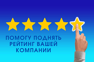 Сайты отзовики