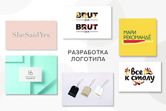 Разработаю логотип