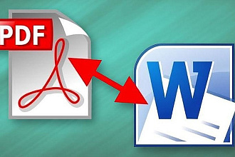 Конвертирую текст из форматов JPEG, PNG, PDF в формат Word