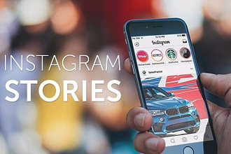 Сделаю промо видео для вас в Instagram Stories