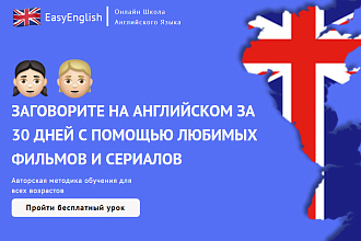 Создам лендинг
