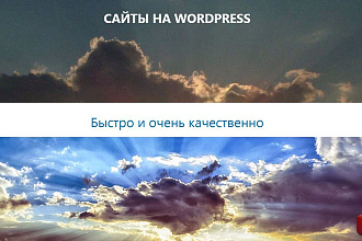 Лендинг
