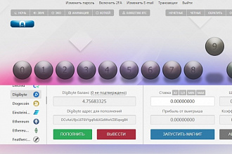 Скрипты для LuckyGames-Balls. Два в одном. JavaScript