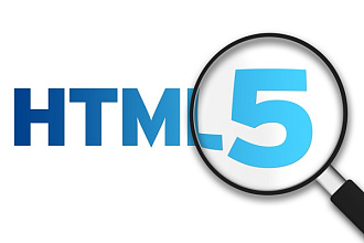 Сверстаю удобочитаемый костяк сайта на html5
