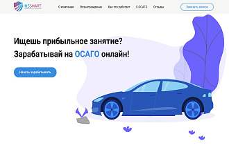 Разработаю дизайн Landing Page