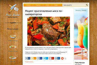 Адаптивные кулинарные шаблоны для DLE